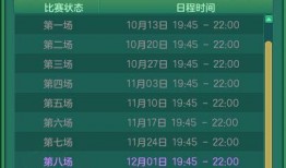 道具 娱乐爆料怎么做,道具背后的秘密与精彩瞬间