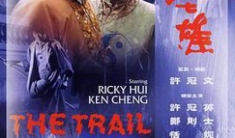 追鬼七雄在线观看